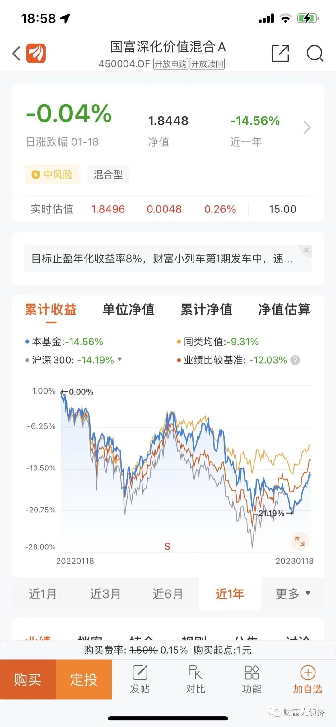 股票配资涨停