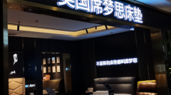 线下配资:深度部署云计算及新型数据中心发展带动产业链上下游投资机会