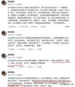 股票配资群_就连大户赚150万 变成亏200万 普通小散能战胜狡猾的庄吗？