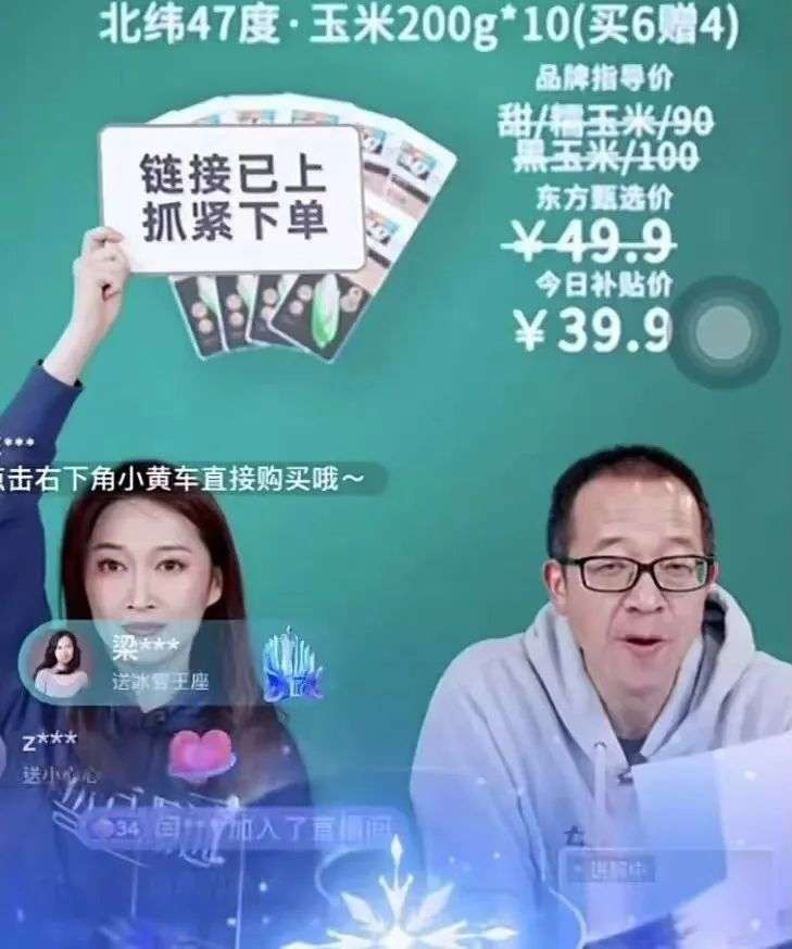 炒股配资资金