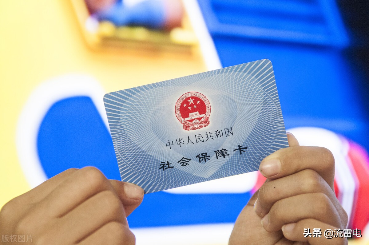 6月30日前记得缴费 可以享受补助还有一件事别忘记