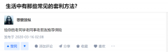 网上正规配资平台-论高抛低吸 还是套利策略专业