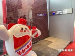配资操作手册_探访茅台冰淇淋杭州首店 是年轻人喜欢的样子吗？