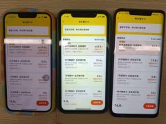 线下配资:优惠价杀熟？多个共享单车平台同一套餐不同用户价不同