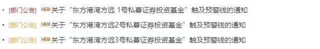 线下配资