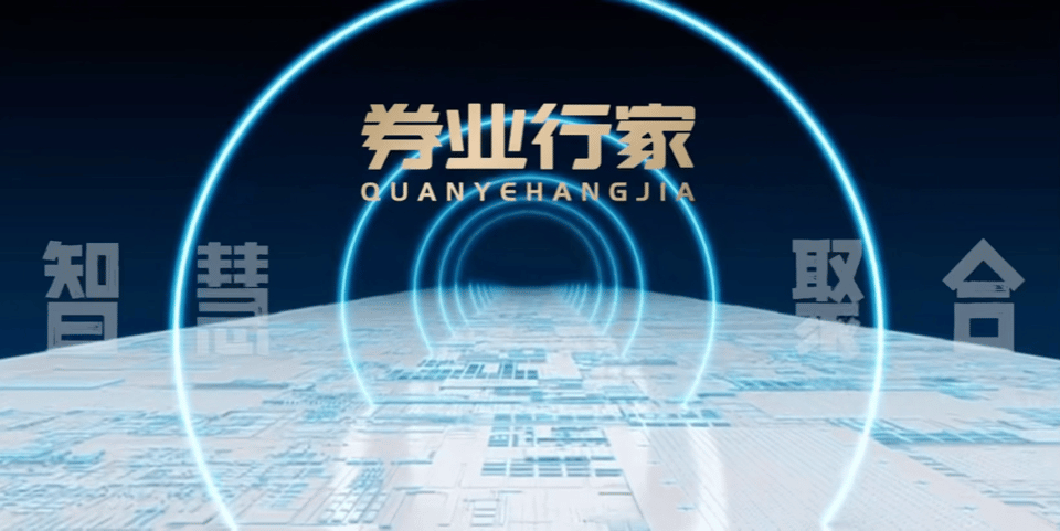 重罚平安证券投行业务被暂停 辉煌不在？