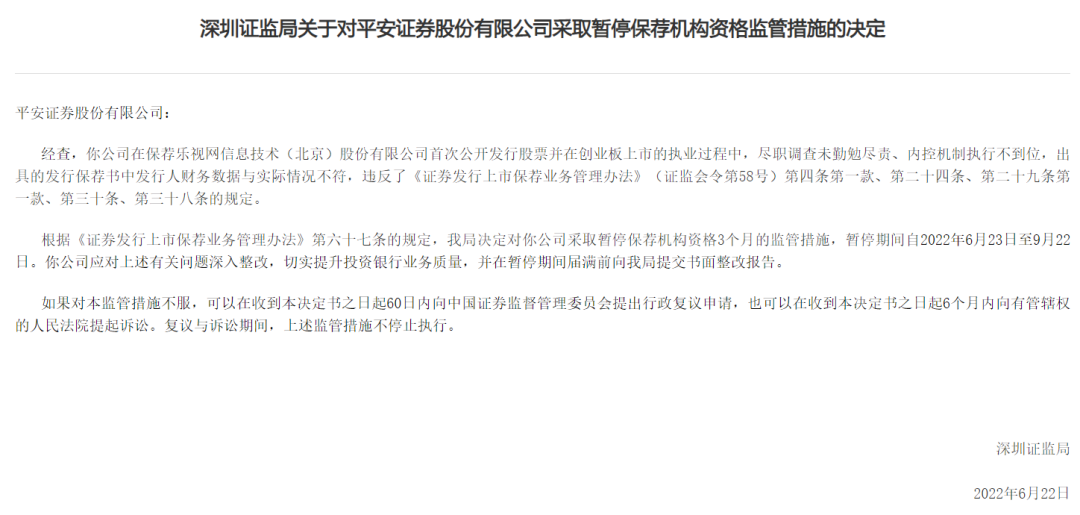 线上配资有限公司