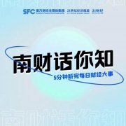 网络配资-10大财经部委研判下半年 主要指标将企稳回升平均年利率11.88%实际年利率却达20%？小心利率幻觉