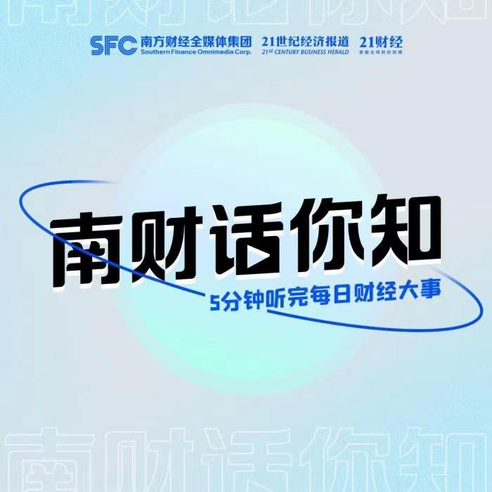 10大财经部委研判下半年 主要指标将企稳回升平均年利率11.88%实际年利率却达20%？小心利率幻觉