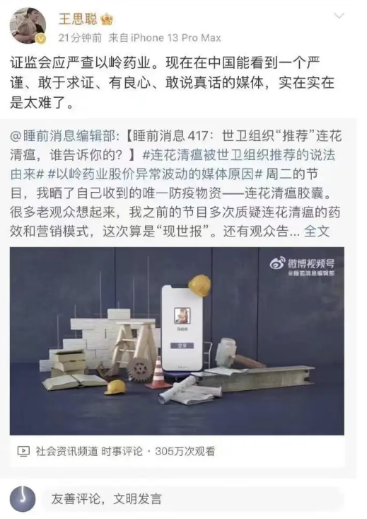 股票配资开户信息网站