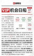 股票配资软件|A股连续2日成交额超万亿光伏板块再度走强 关税豁免计划解读