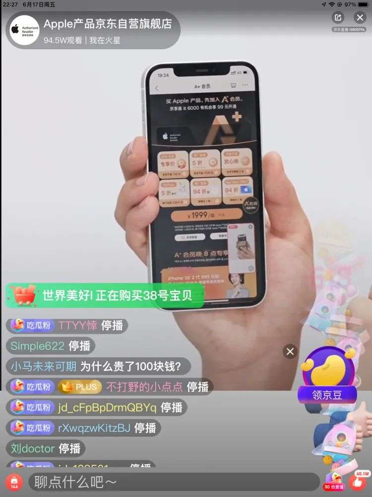 京东为什么那么执着618？