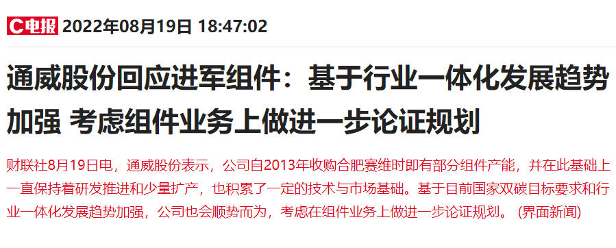 线下配资
