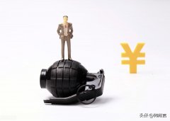 配资门户网站_上市公司富安娜投资理财踩雷 稳健安全的金融产品还有吗？