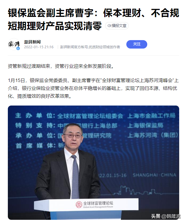 配资门户网站