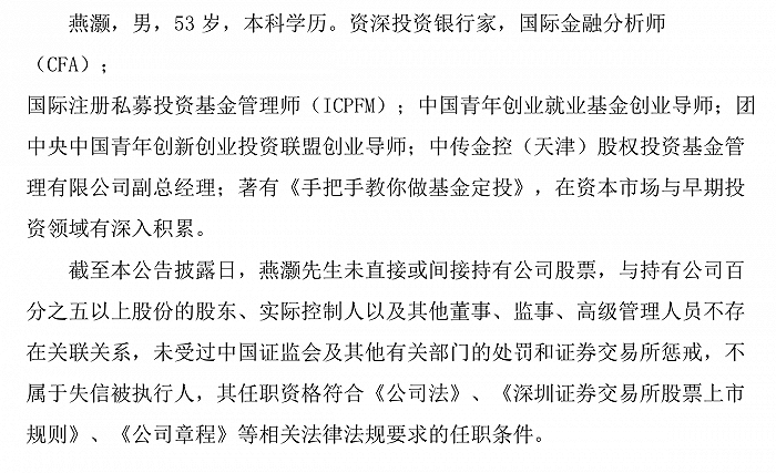 正规实盘配资股票