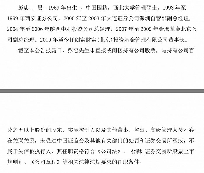 正规实盘配资股票