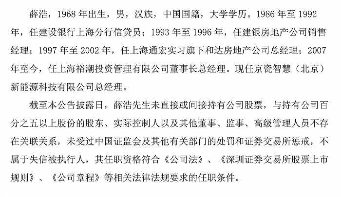 正规实盘配资股票