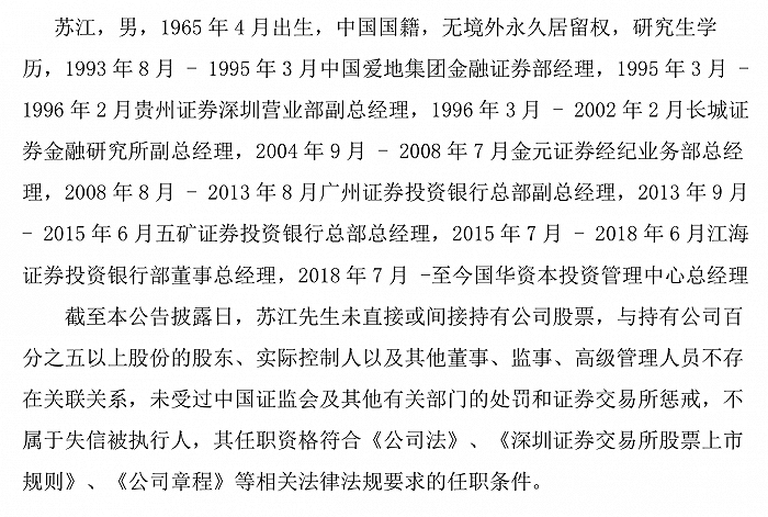 正规实盘配资股票