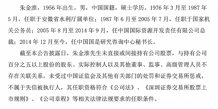 正规实盘配资股票