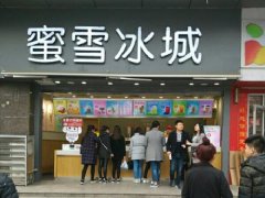 配资基础知识_年报难产 业绩翻身被打脸 延安必康遭立案调查 还能保级吗？