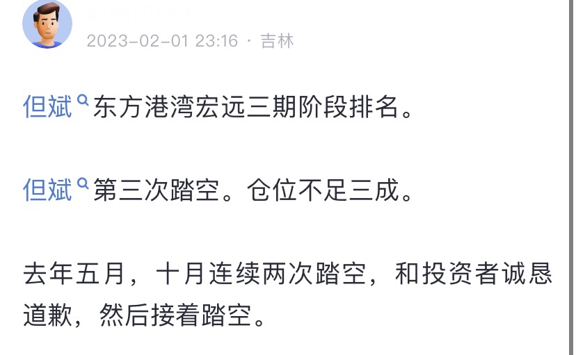股票配资涨停