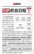 配资资讯平台_A股波动加剧 后市空间几何？ 销售额持续回暖 机构认为地产板块拐点已至
