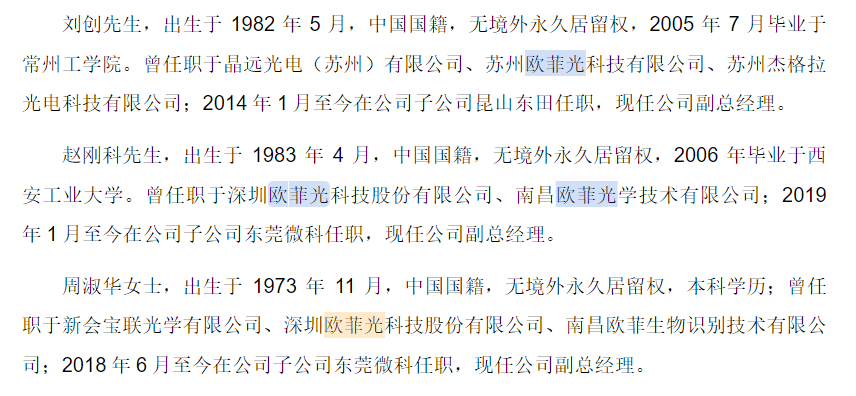 线下配资