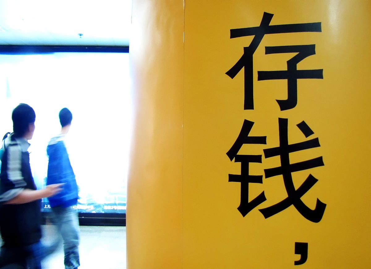 配资查询网