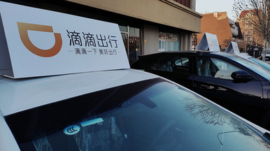 线下配资:A股现金分红创新高达1.89万亿 这些高分红上市公司值得关注