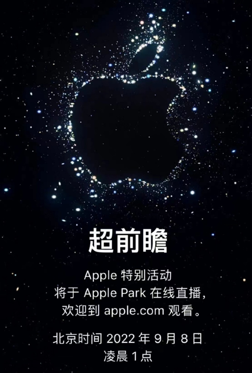 提前发布的 iPhone 14 真香？