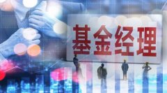 线下配资:＂3000点要敢于下手买＂15年大梦一场 基金经理如何迎接＂至暗时刻＂？