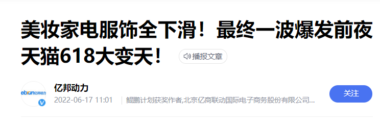 线上配资方式