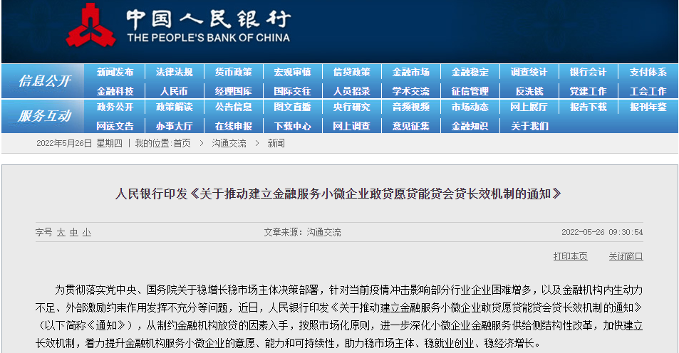线下配资
