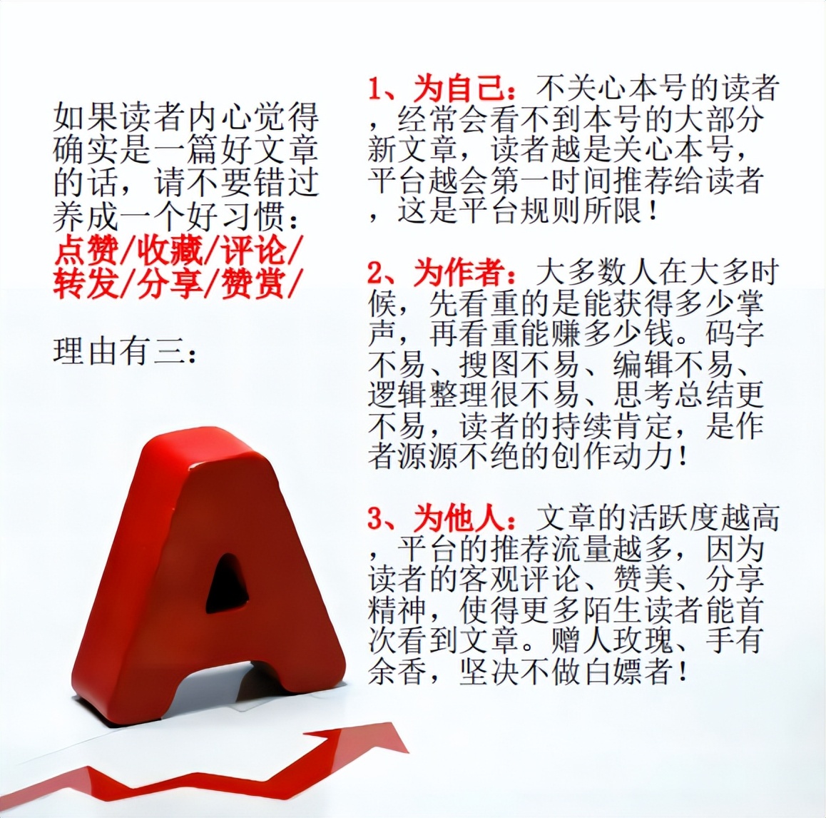股票配资网站