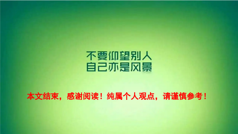 股票配资网站