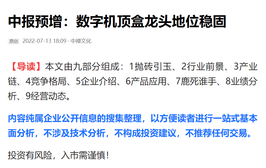 股票配资网站