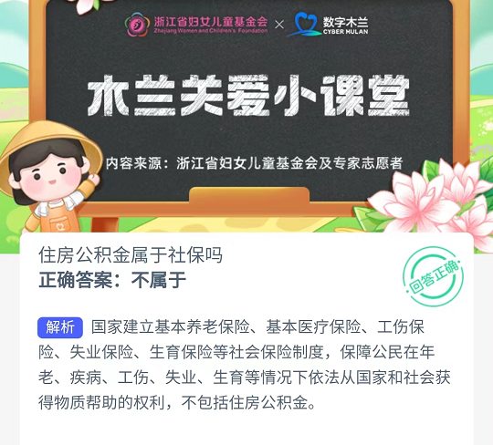 股票配资开户 股票配资开户