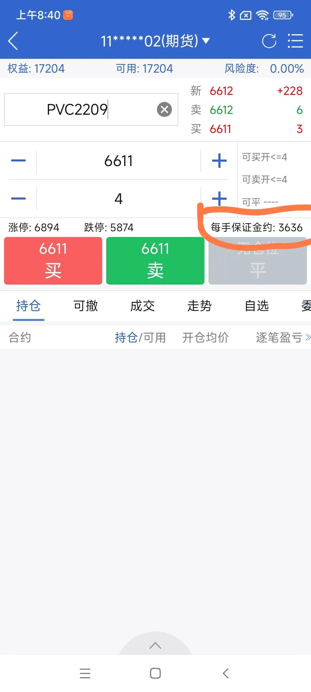 7月24日PVC期货行情策略分析 全国聚氯乙烯价格专题研究报告