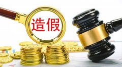 安全配资平台|造假近40年发生了什么？多家知名日企深陷造假丑闻