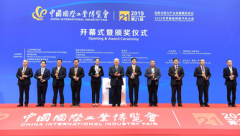 网络配资平台|标的公司增值率高达261.08% 亚玛顿回复深交所重组问询函