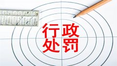 免息股票配资平台-承销ABS业务存在违规行为 信达证券总经理被监管谈话