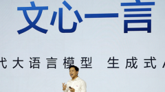 线下配资:AIGC与电商行业发展要素高度契合把握产业链发展机会