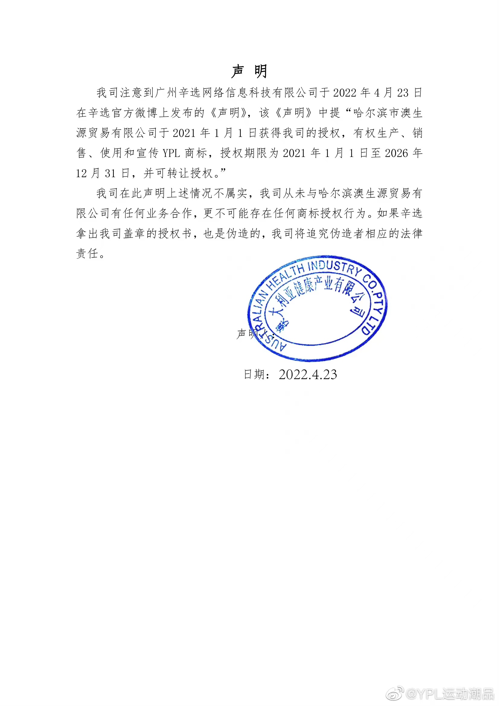 办理股票配资