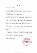 办理股票配资-到底是商标授权争议还是涉假产品？辛选与企业各执一词
