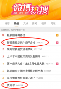 线下配资:热搜第一公认好喝的牛奶也塌房？这家上市公司两批次牛奶疑被检出
