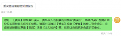 线下配资:持仓300秒 收益85%这等好事 了解一下？