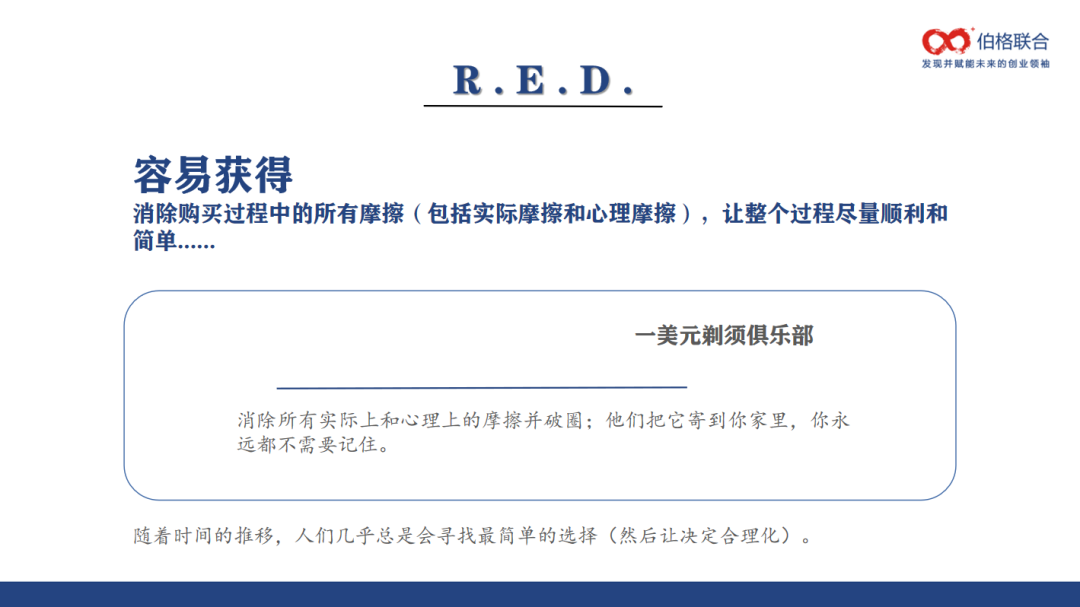 股票配资交易计划