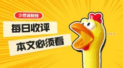 民间股票配资-4000多只个股下跌 原因找到了