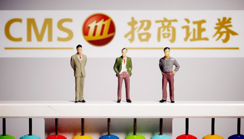 时隔两月再宕机招商证券交易系统为何又崩了？投资者如何追讨损失？